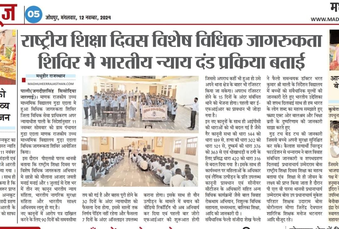 ad06-print_media