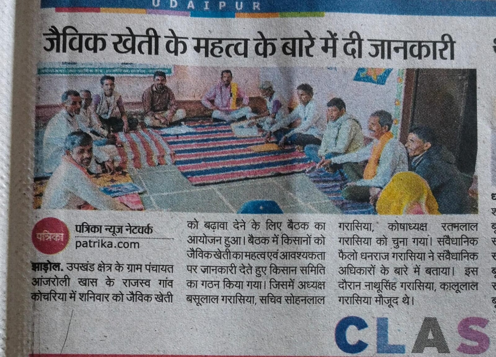 ad06-print_media